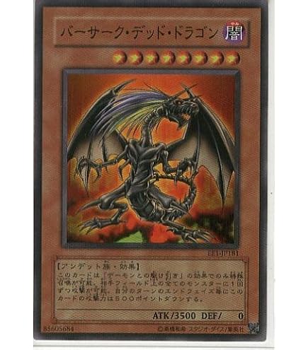 Amazon.co.jp: 遊戯王OCG 超魔神イド VB11-JP001 : おもちゃ